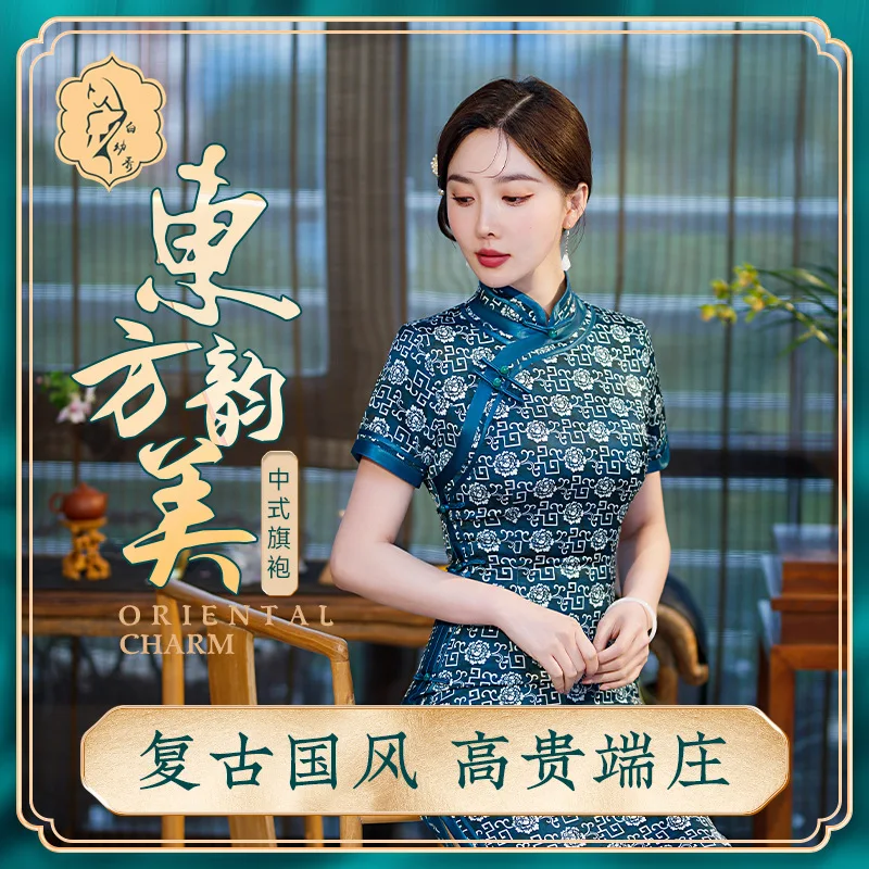 Cheongsam Nieuwe Toastjurk Verloving Trouwkleding Jonge Elegante High-End Republiek China Stijl Vrouwen