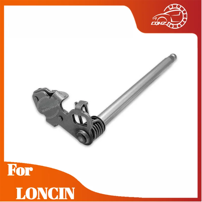 CQHZJ Motorcycle Gearshaft Lever Gear Shift Shaft Arm Assy For LONCIN KE500 VOGE CU525 500R AC DS KOVE 500F 525X Bikes