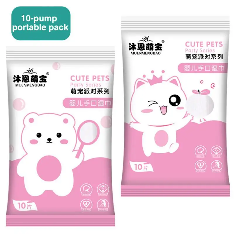 /1Bag Wet Wipes Extractable Portable Small Bag Wet Wipes Disposable Wet Wipes Maternal And Child Shop Supermarket Gifts