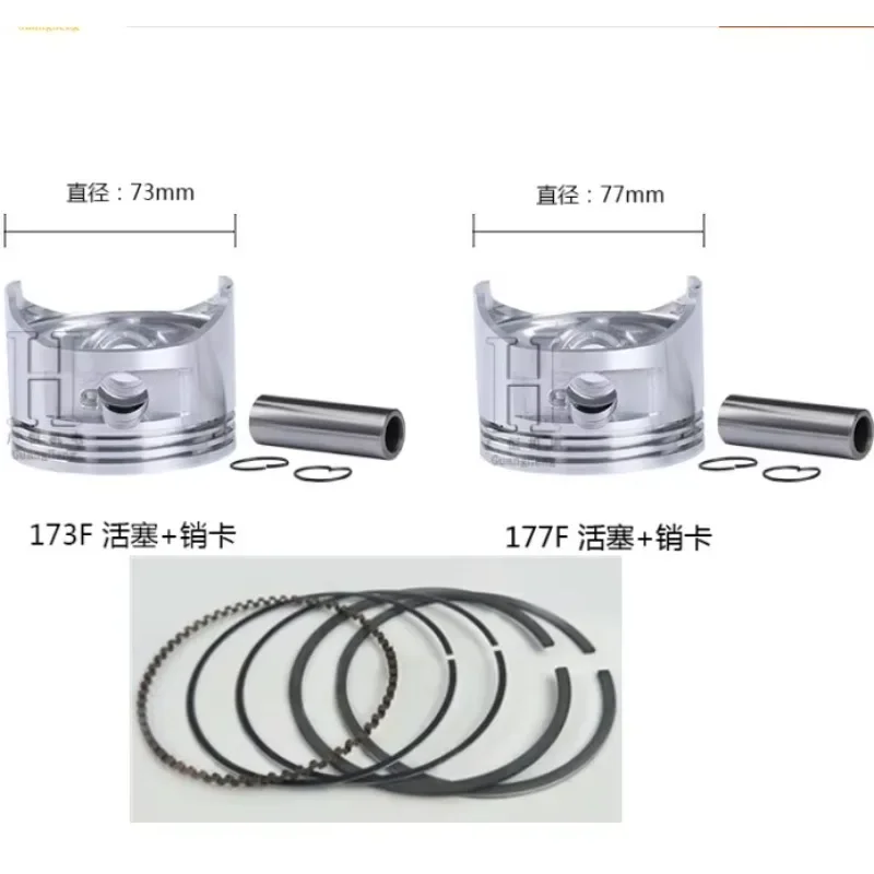 73mm 77mm Piston Assembly with Piston Pin Piston Ring Circlip for Chinese Honda Gasoline Engine Generator Parts 173F 177F GX270