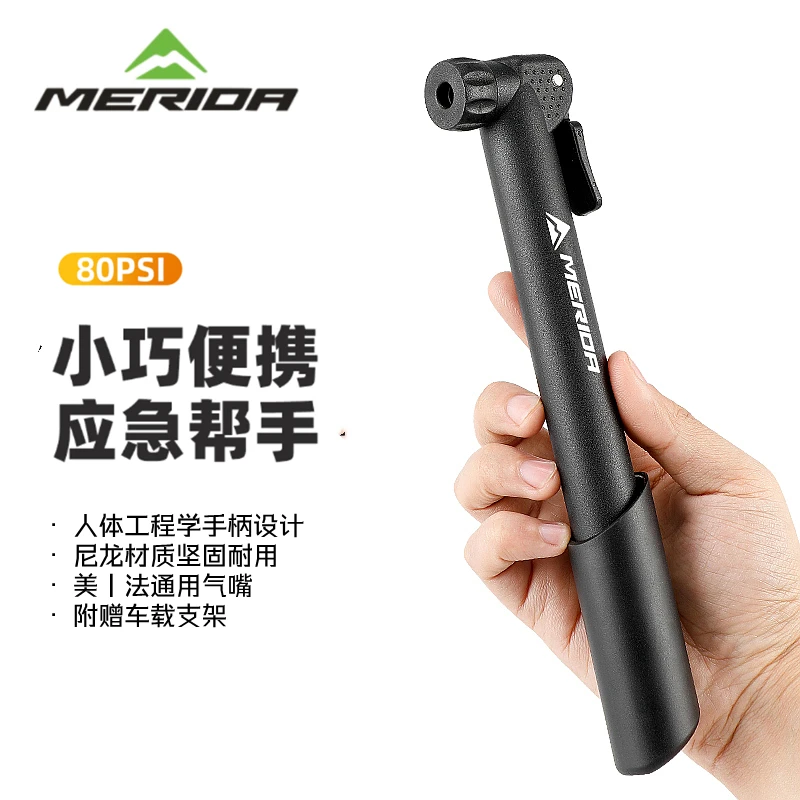 Bicycle Portable Pump Meizui Fazui Mountain Bike Road Bike Basketball Air Pump Bicycle Equipment