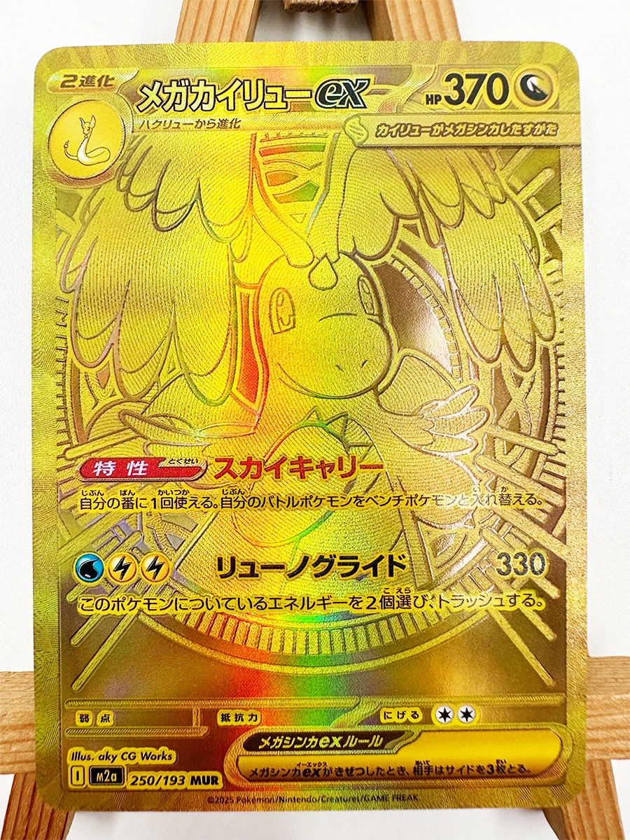 Pokemon PTCG M2a MC M3 Dragonite Charizard DIY Spielzeug Hobbies Hobby Sammlerstücke Spielesammlung Anime-Karten