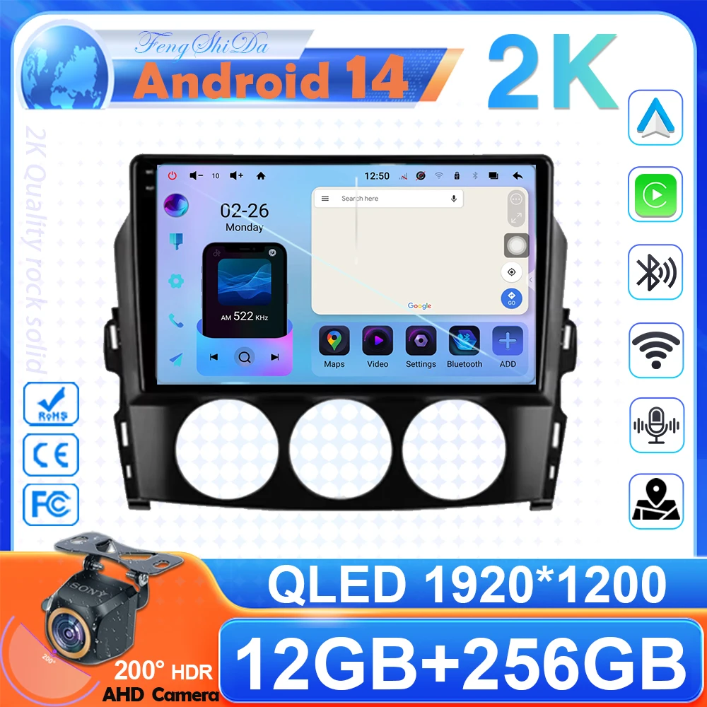 Car Radio Multimedi… - image