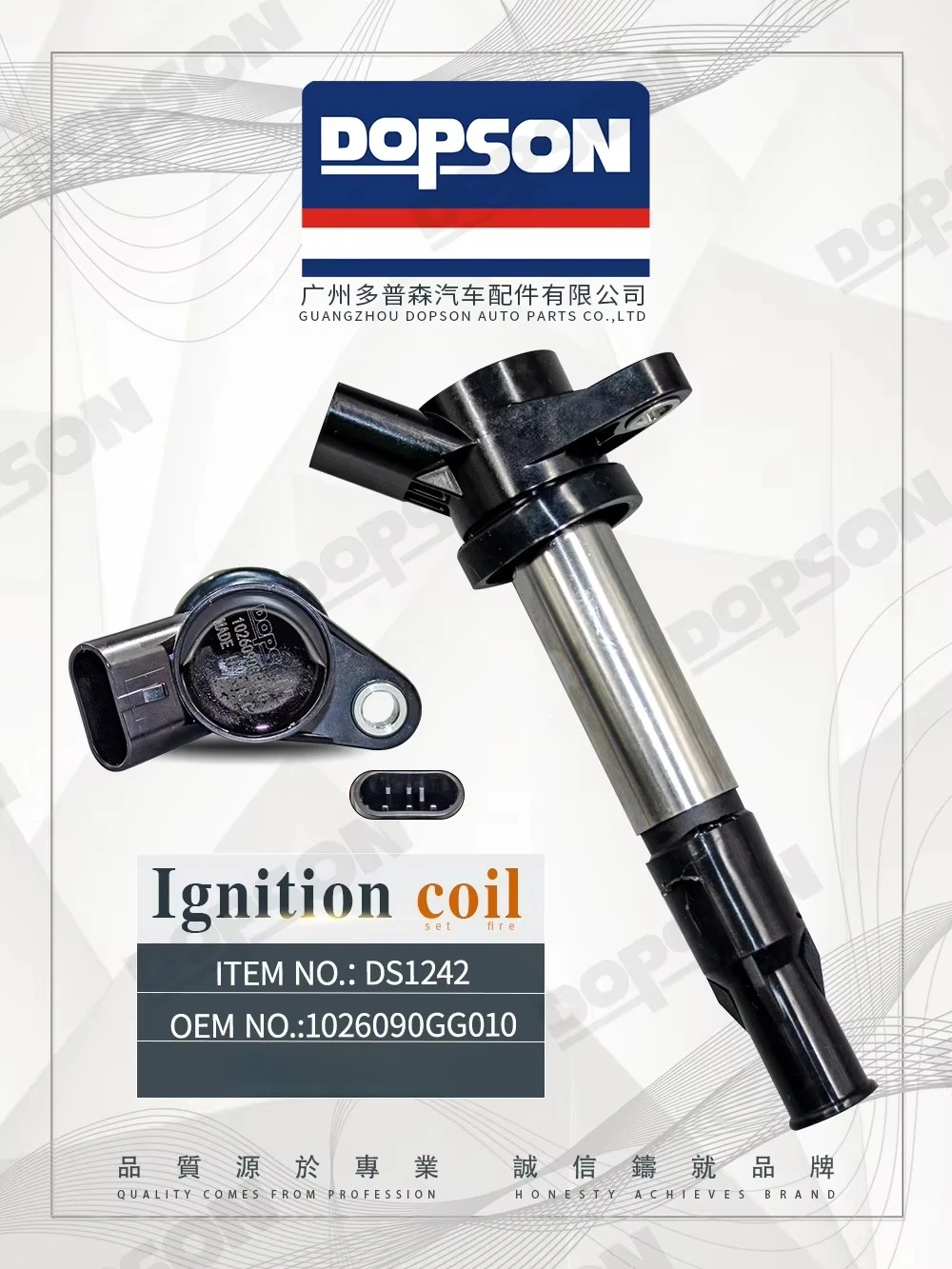 

DS1242 Auto Engine Parts Ignition Coils Ignition Parts 25181813 964140260 1026090GG010 1026090GG020 for JAC J3