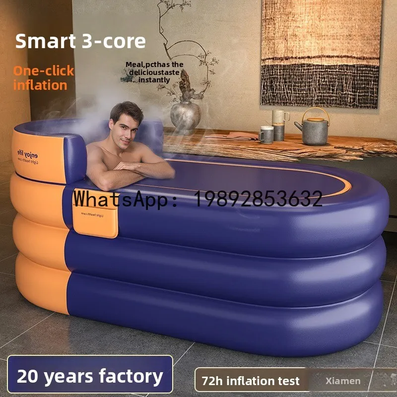 Z12- Foldable Adult Bathtub Bath Bucket Household Inflatable Bath Bucket