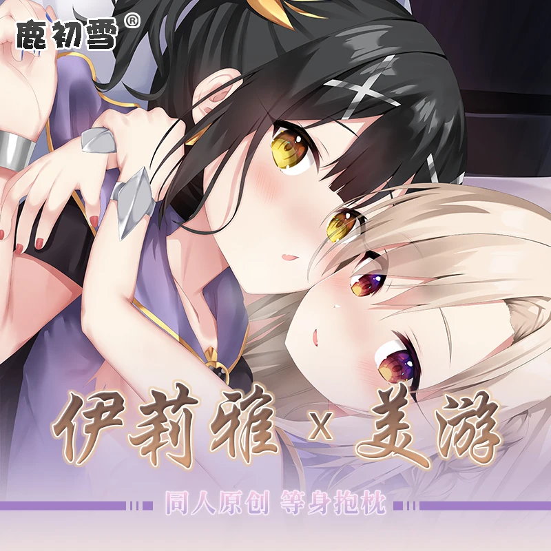 Illyasviel أنيمي فون اينزبرن تأثيري Dakimakura هينغ وسادة للجسم كيس Otaku غطاء الوسادة