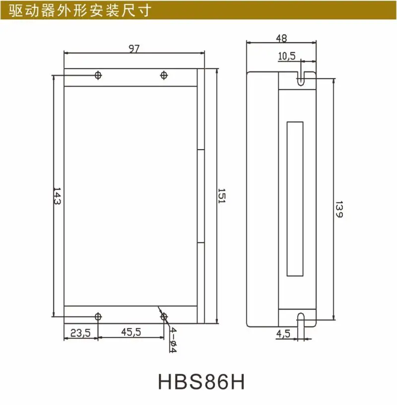 Hybrid servo HBS86H matching 86HBM40 85 120 86 closed-loop 8.5 step suit