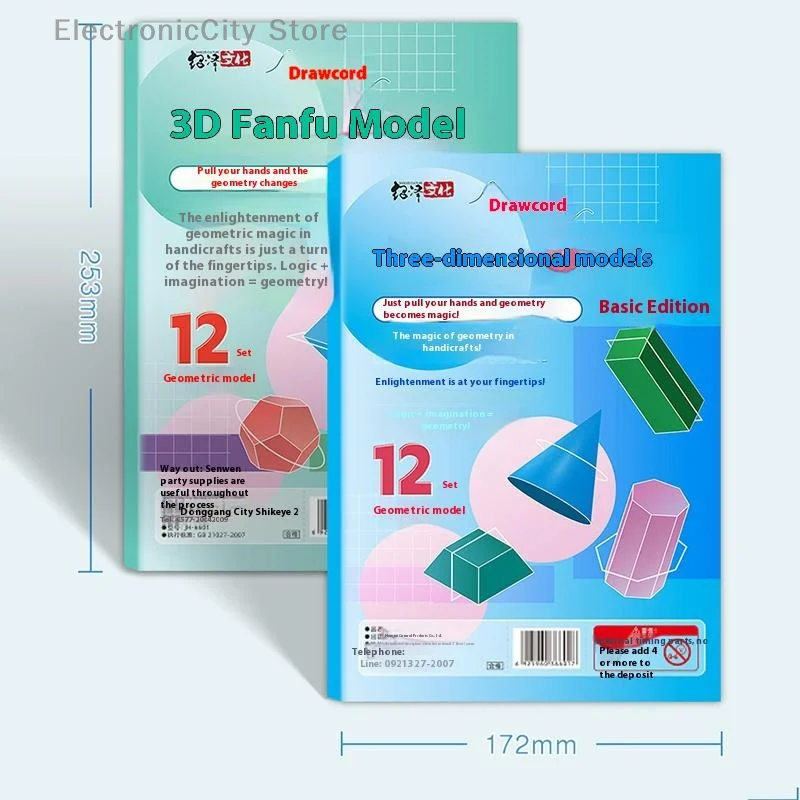 لعبة تعليمية ثلاثية الأبعاد للأطفال من عمر 5 إلى 12 سنة؛ دليل صياغة الحجم والمنطقة السطحية #6