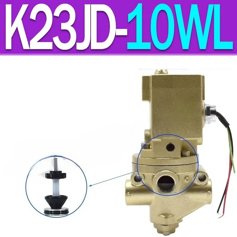 1pcs K23JD Two-position Tee Normally Open 8W Normally Closed 10W Solenoid Globe Valve