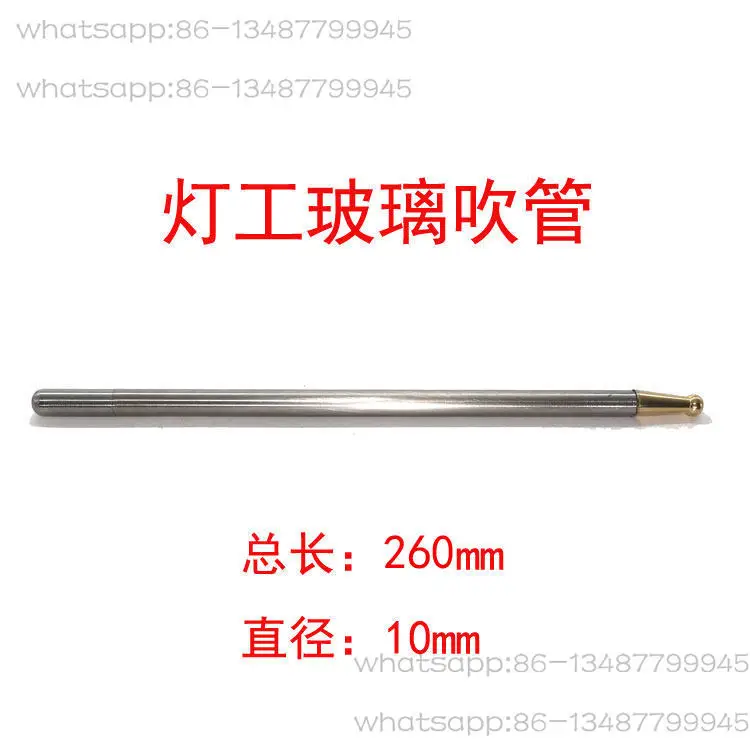 Mini Small Blowpipe Lamp Glass, Blown Glass, Thermoplastic Glass Blowing