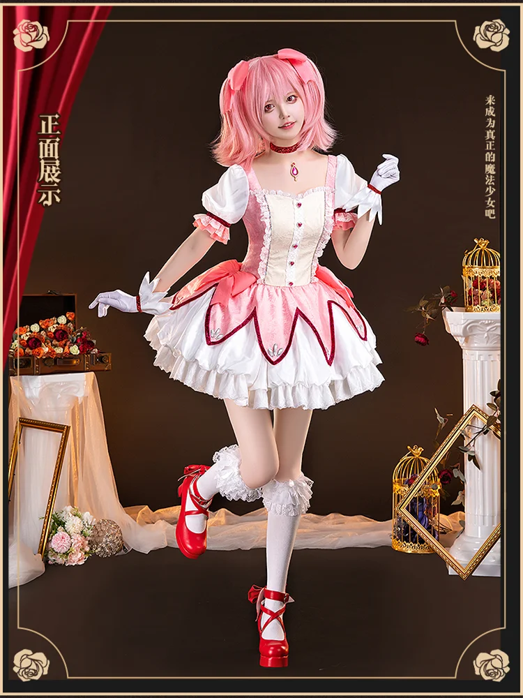 

Akemi Homura / Kaname Madoka Dress Cosplay Costume Anime Puella Magi Madoka Magica Cos Women Game Role Play Clothing Sizes S-XL