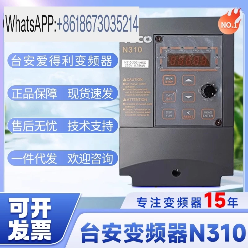 Inverter N310-20P5-H0.4KW single three-phase 220VN310-2001-HX0.75KW governor