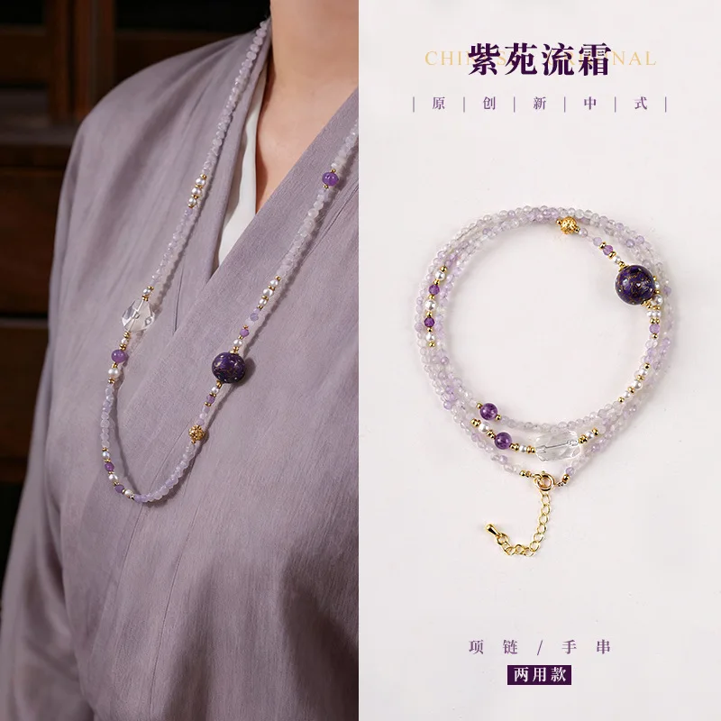 

Бусины из натурального аметиста и лака, многослойный сложенный браслет, нишевый светильник, роскошное изысканное высококачественное ожерелье, ювелирные изделия для женщин