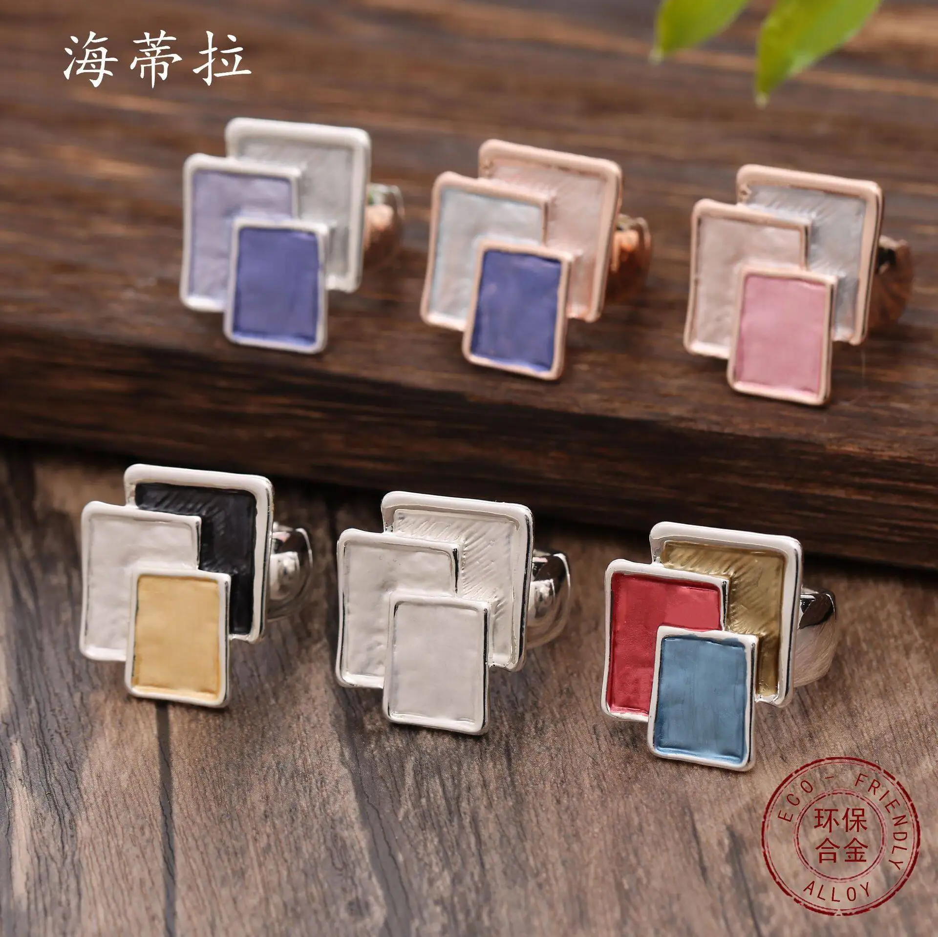 Irregular Square Splicing Alloy Colorful Oil Painting Trendy Women's Elastic Ring