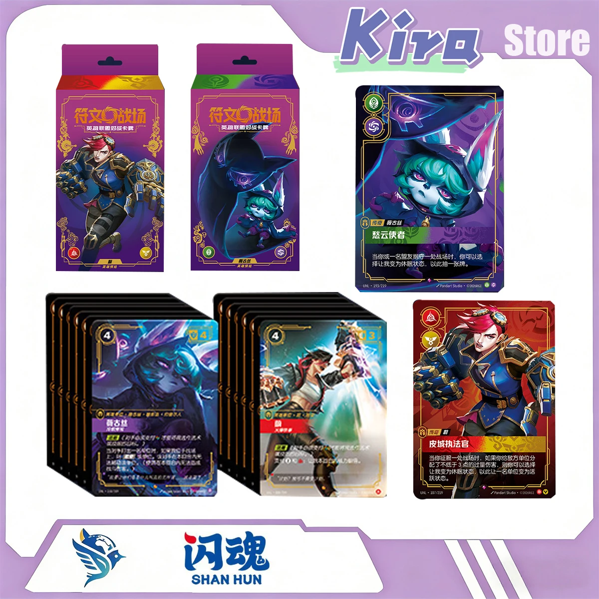 SHININGSOUL Riftbound: Colección de Tarjetas de Juego de Cartas Coleccionables de League Of Legends, Tarjetas Break The Limit Hero Squad Vi y Vex, Regalos