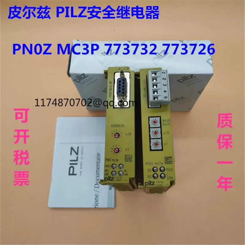 

PILZ PN0Z MC3P 773732 773726 100% новый и оригинальный