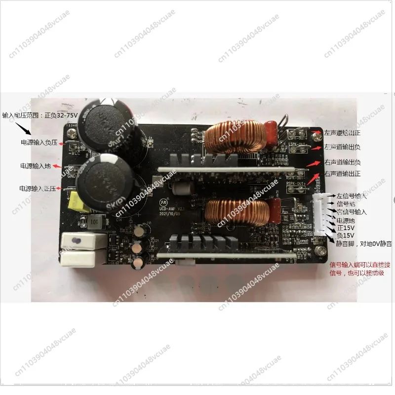 

For UCD Dual-channel Class D Power Amplifier, Stereo Digital Power Amplifier Module 2 * 500 Watts Can Bridge 8 Ohms 800 Watts