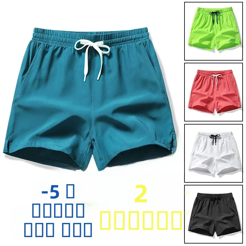 

Qui Dry Sports orts for Men Summer 2025 New Sle Pure Color Versatile Thin Ice Silk Tee-quarter Length Breathable Beac...