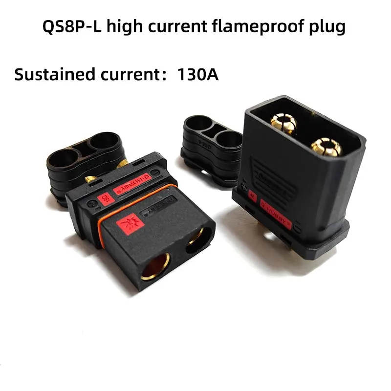 QS8P-L 130A plug High current anti-spark plug electric skateboard special plug