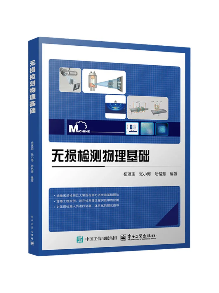 Book-Winshare Physical Fundamentals Of Non Destructive Testing