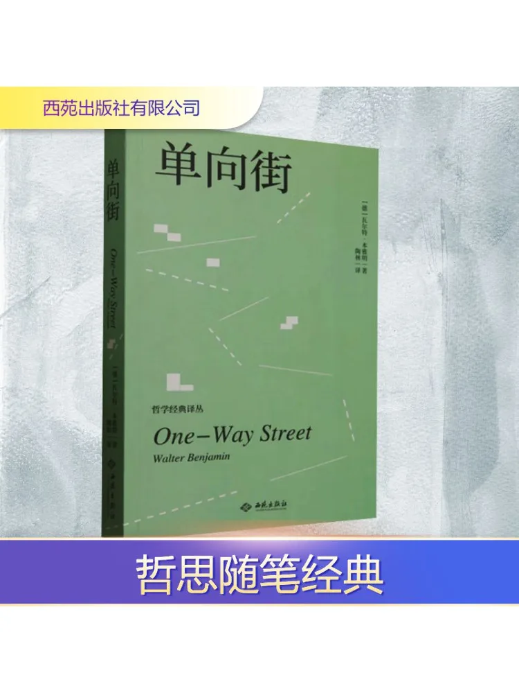 

Book-Winshare One Way Street