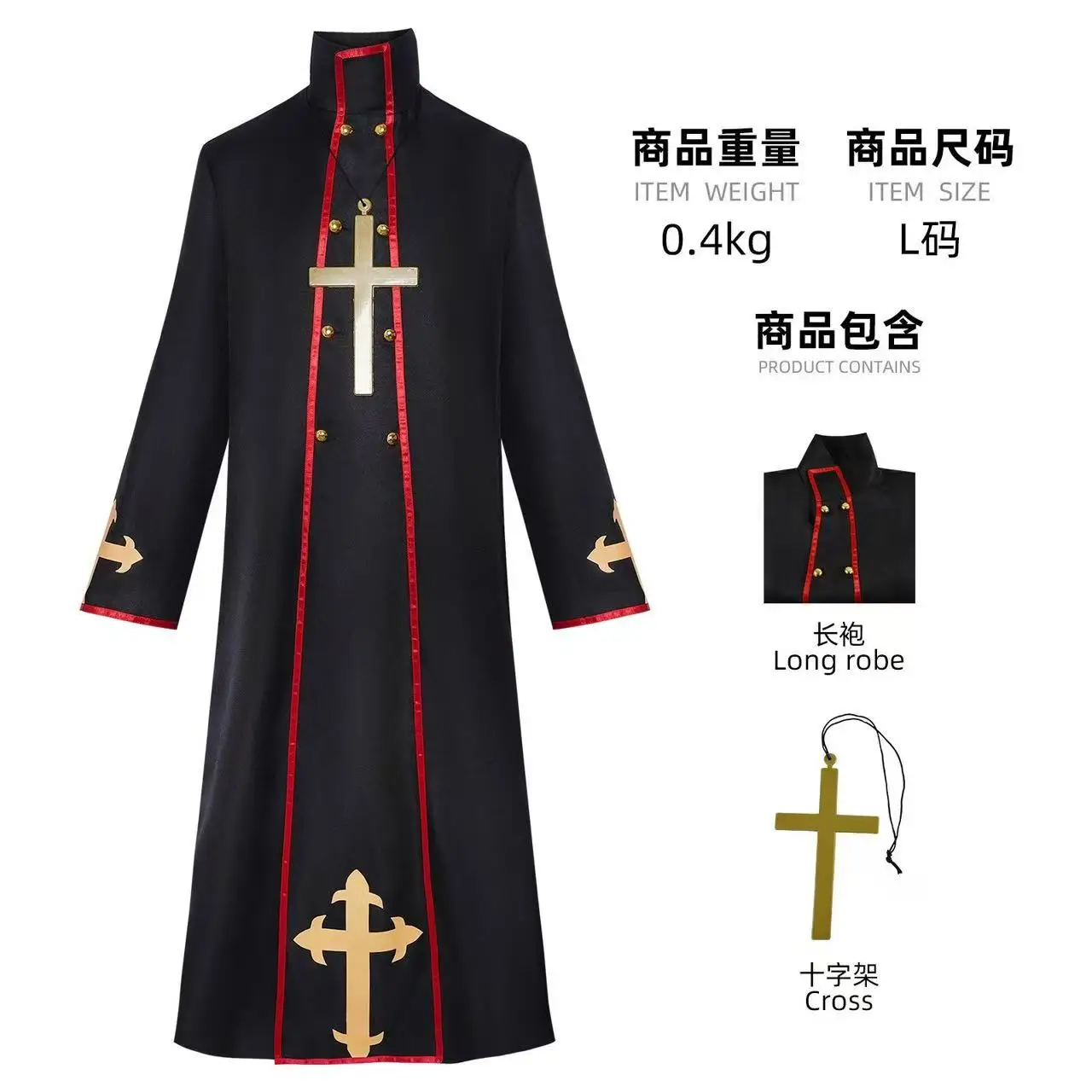 

Black Priest Robe Cosplay Costume Missionary Father Church Stage Wear