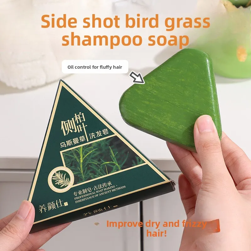 

Yangyanshi Cacumen Platycladi and Lawsonia Inermis Essential Handmade Shampoo Soap for Clean and Refreshing Hair and Dandruff