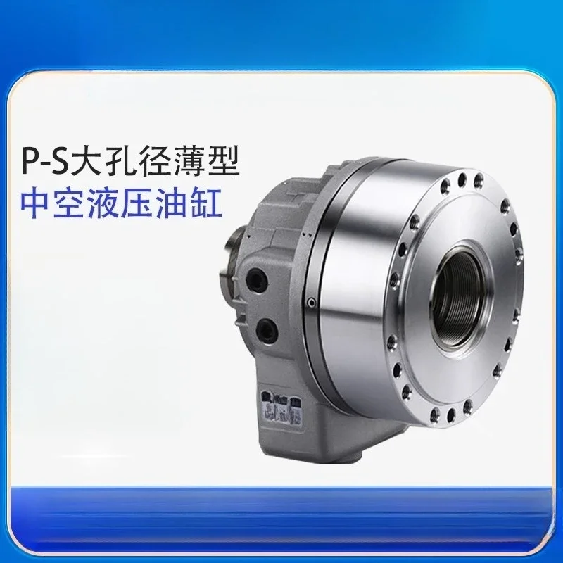 Cylindre rotatif creux hydraulique à grande vitesse importé F1552S/P1552