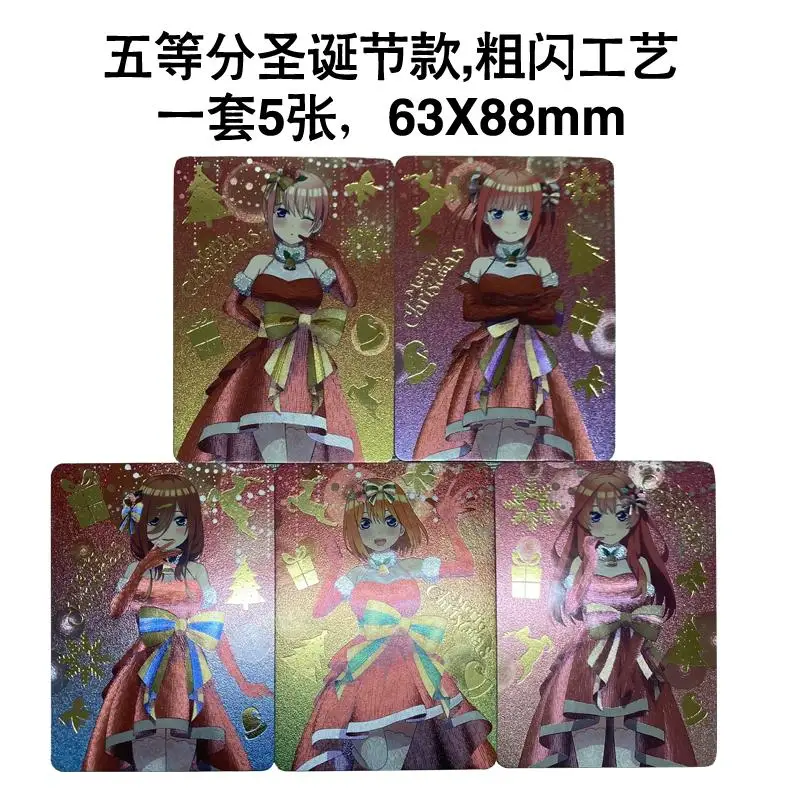 5 pçs/set os quíntuplos quintessenciais nakano nino diy auto-feito cor cartão flash anime jogo coleção cartão presente brinquedo 63*88mm