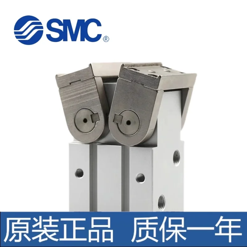 MHW2‑20D/25D/32D/40D/50D Gear Opening‑Closing Air Claw Finger Cylinder Replacement Pneumatic Component For SMC
