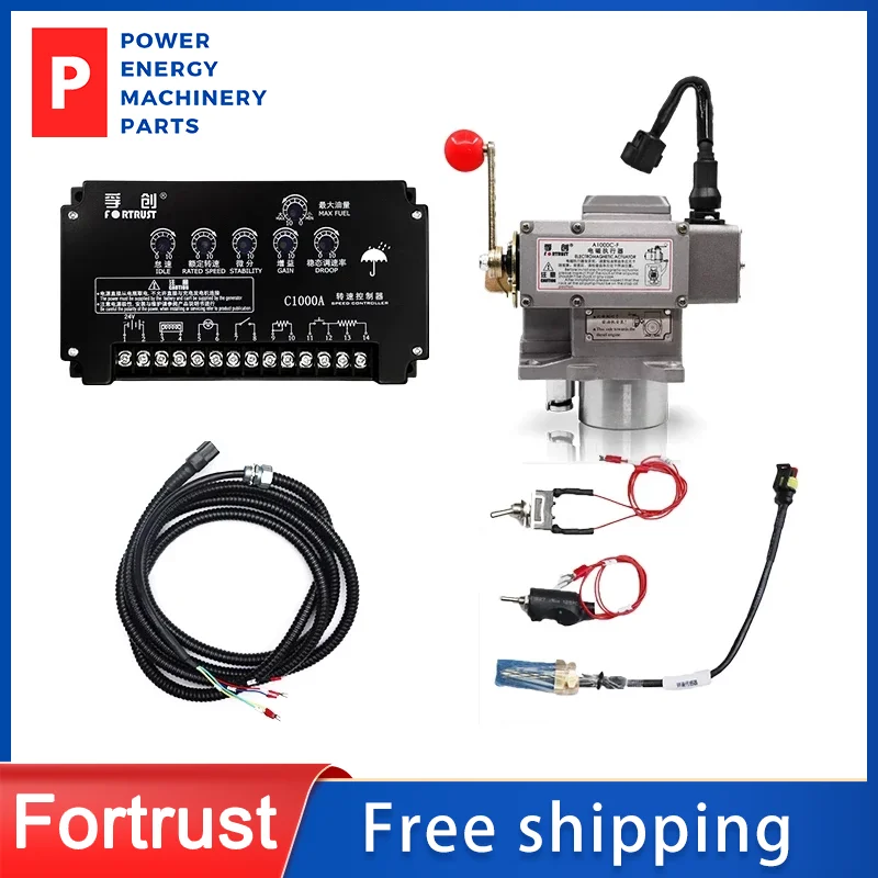 

Original ESG1000C1-F3 Generator Electronic Governor Waterproof damper actuator Complete set of ESC