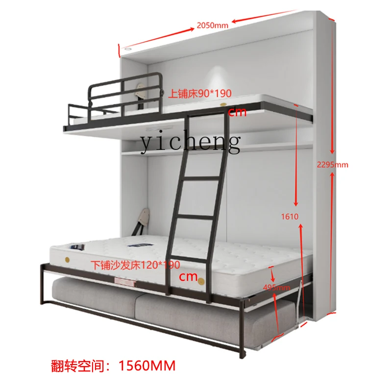 

ZC upper bunk folding bed lower bunk sofa bed multi-functional child and mother double-layer invisible bed upper and lower bunk