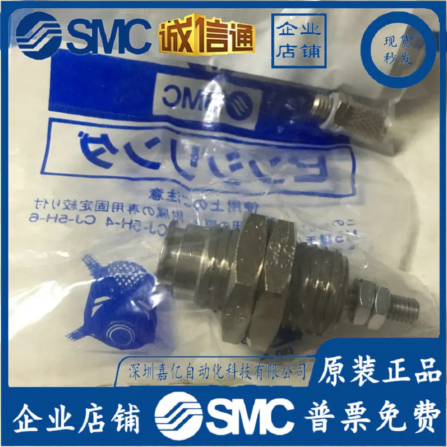 

2025 CJPB10-10H4 Japan SMC Original Genuine Needle Cylinder Fake One Penalty Ten, Spot Supply!