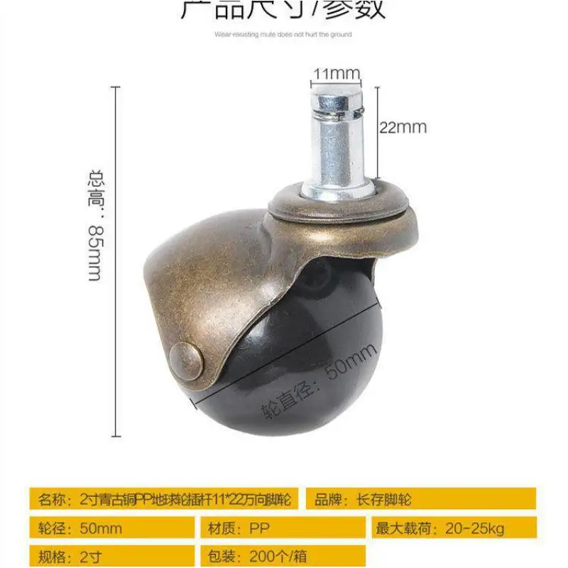 5 Pcs 2 Inch 11x22mm Swivel Caster Wheels For Office Chair, Computer Chair Replacement Rollers