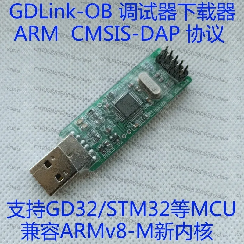 Gdlink ob GD link CMSIS DAP burner emulator downloader supports cortex M