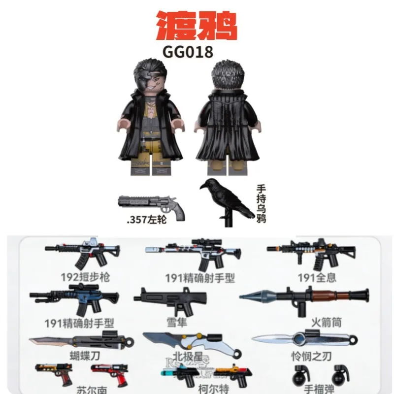 Game Delta Spezialeinheiten-Bausteine Wei Long Mini-Actionfiguren Bausteine Spielzeug Geschenke Beliebte handgefertigte Bausteine – Detail 12