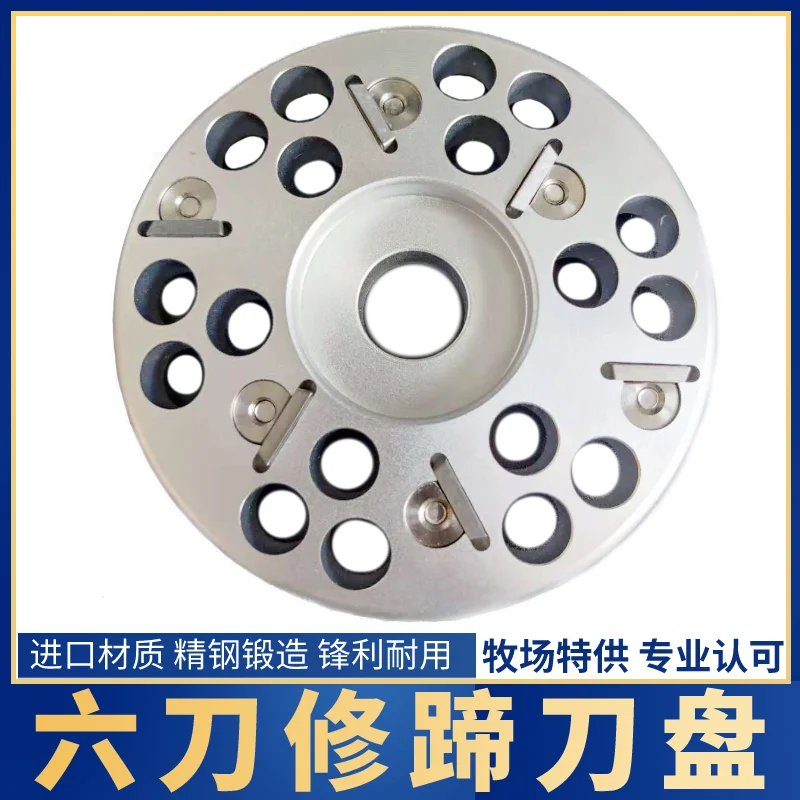 Imported Cattle Hoof Trimming Blade Alloy  Scissor Disc Dairy Cow  Tool  Horn Grinder Cut