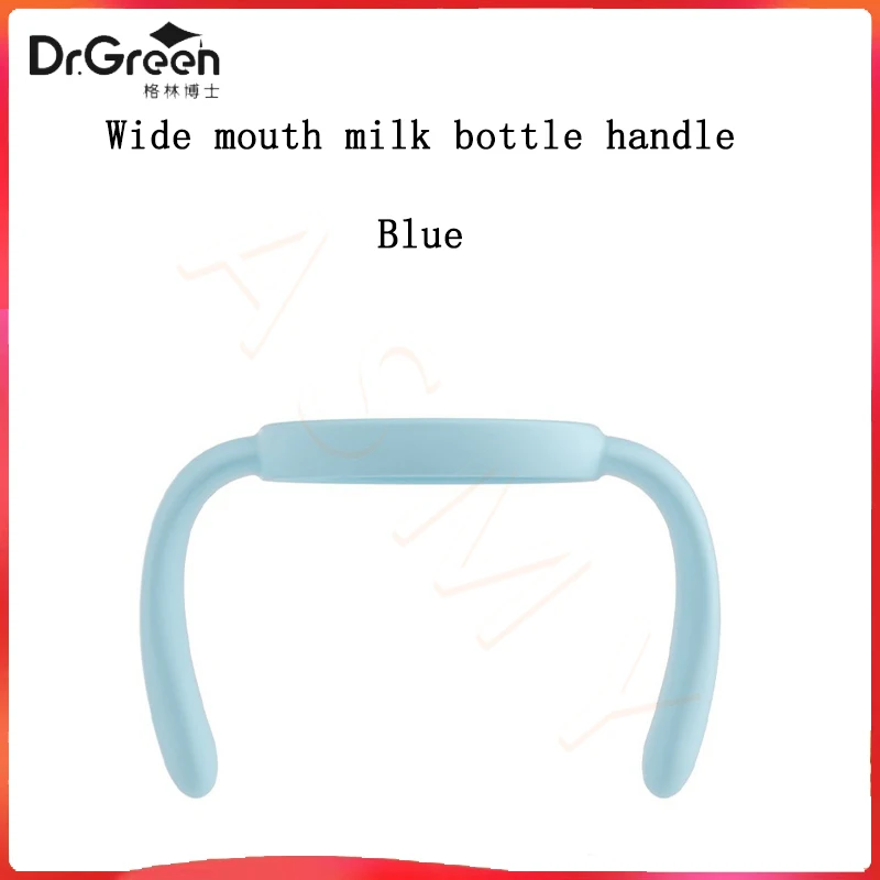 

Dr.Green Wide Mouth Bottle Accessories Handle/Tooth Cap/Dust Cap/Flying Butterfly Milk Mixer/Digital Controller/Milk Powder Case