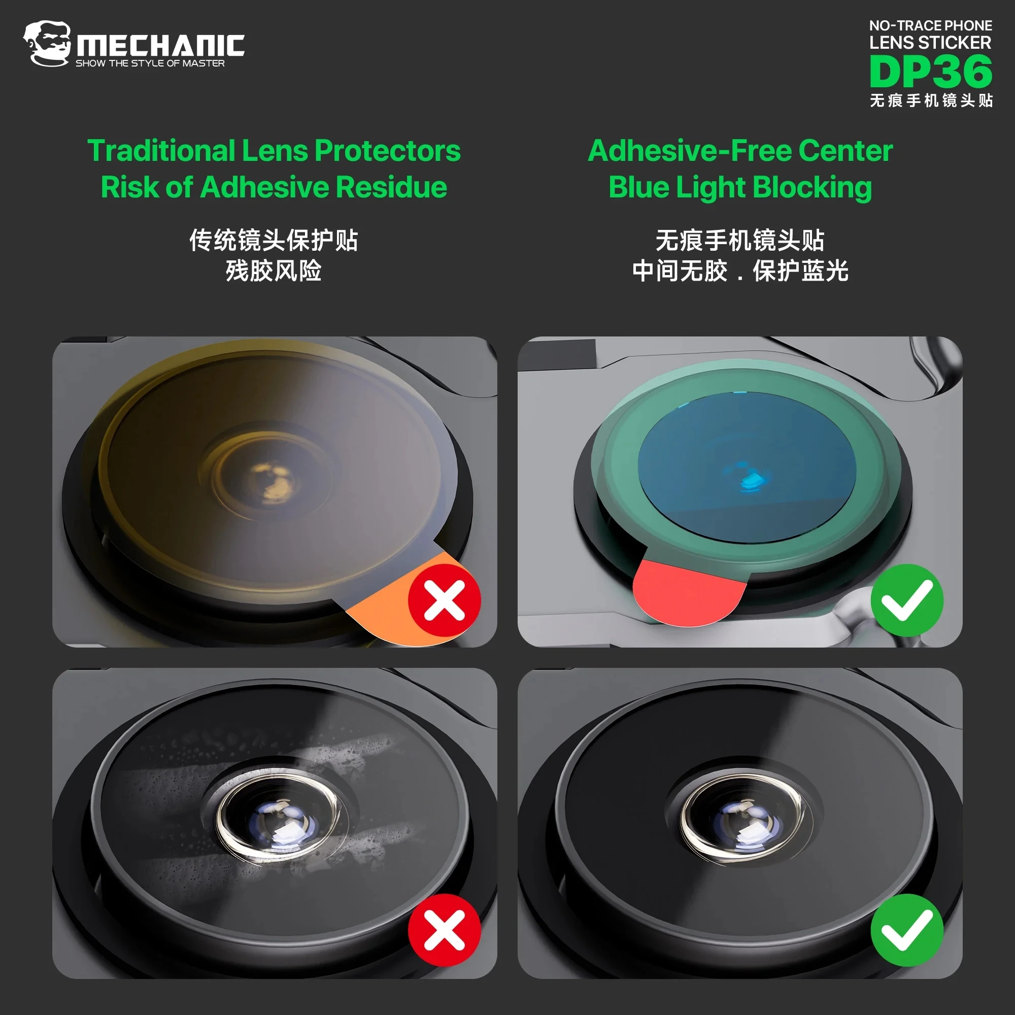 MECHANIC DP36 No Trace Phone Lens Sticker 360Pcs Set Anti Scratch For Phone Camera Lens Protector Repair Tools