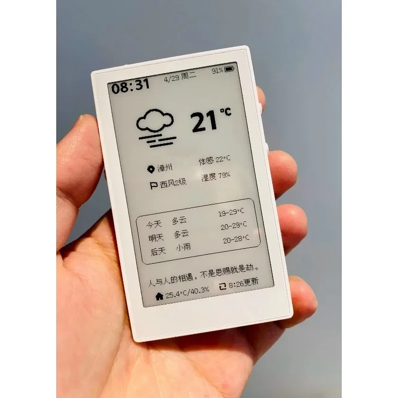 Lightweight Portable E Ink Screen E Reader 32GB Large Storage Long Standby Battery For Daily Reading