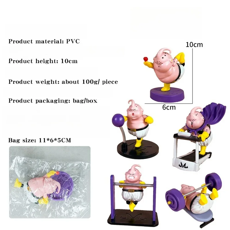 Dragon Ball Anime Figure Majin Buu Fitness Gk Muscle Fat Buou Pvc Horizontal Bar Running Animation Model Decoration Doll Toys