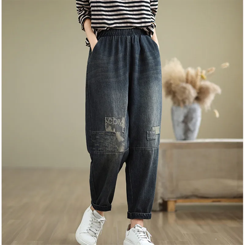 

2024 New Women's Autumn High-waisted Loose Harem Pants Fashion Patch Versatile Patchwork Washed Straight Streetwear Baggy Jeans