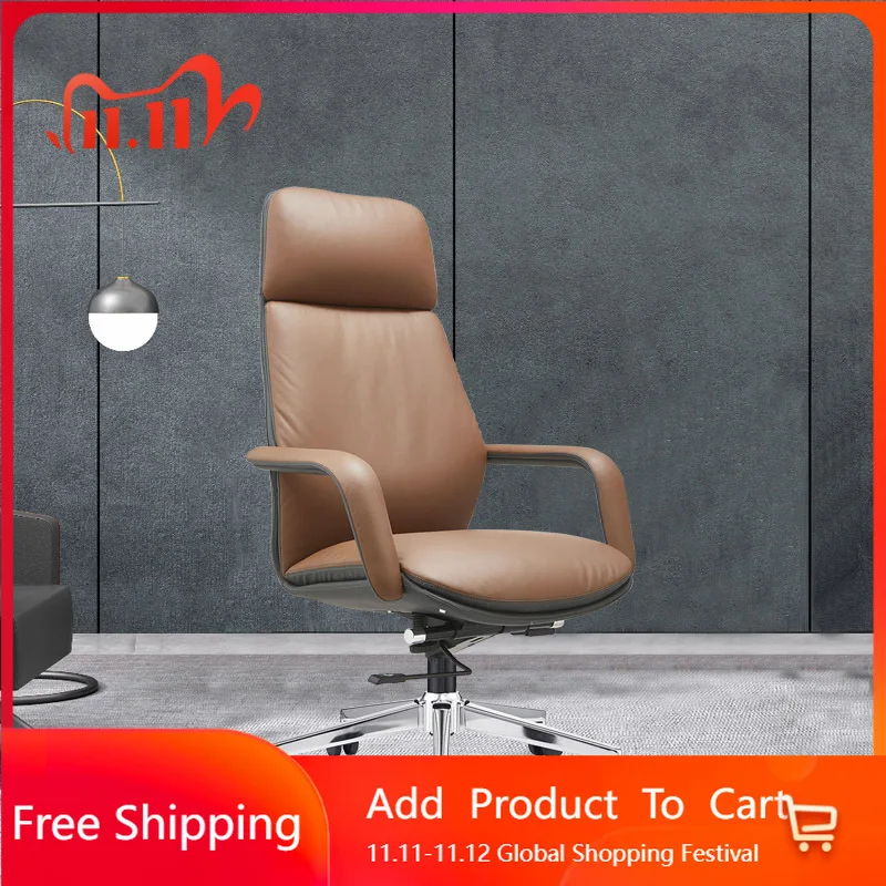 

Modern Simple Boss Chair Office Study Chair Manager Supervisor Chair Comfortable Leather Chair Sedentary Commercial Furniture
