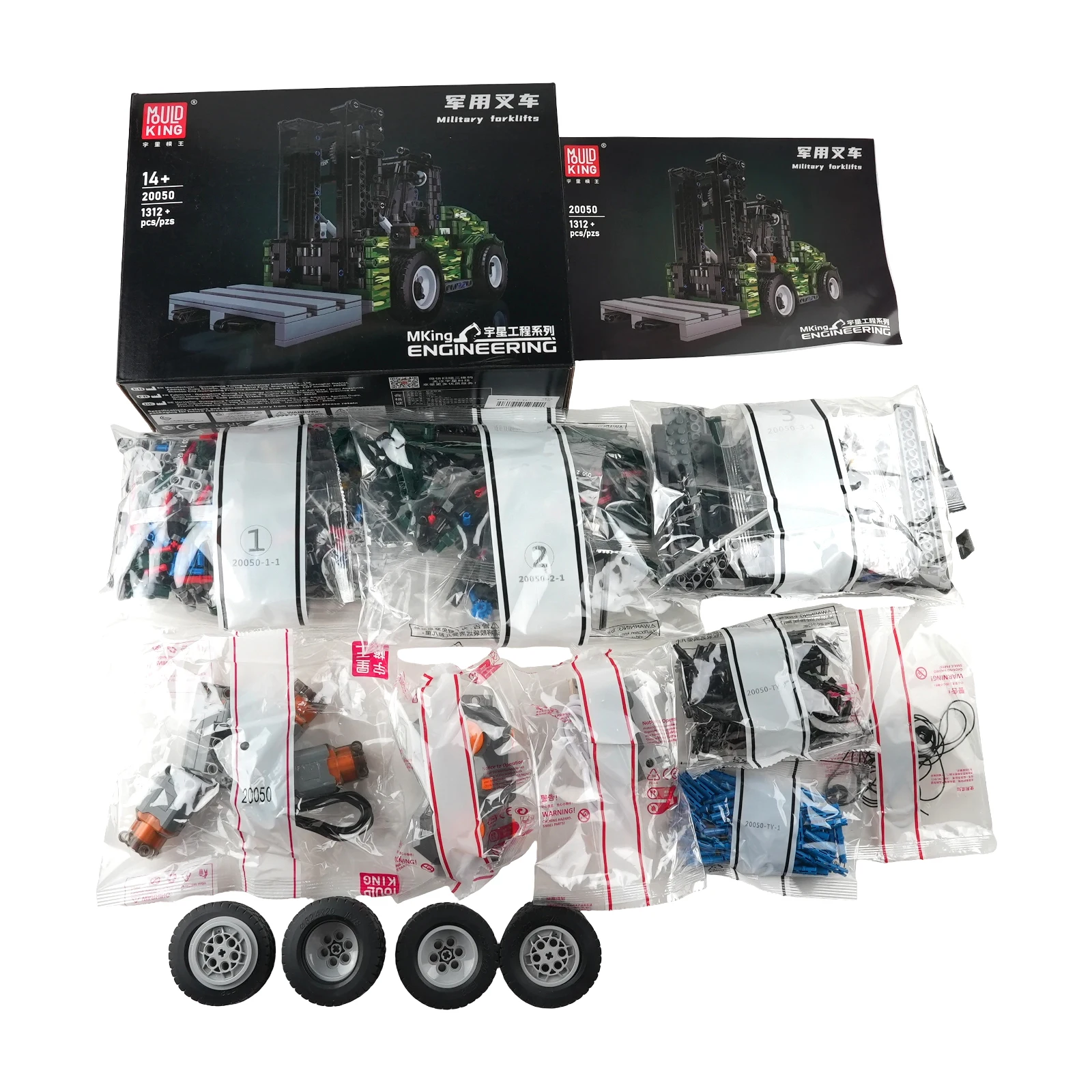 قالب King 20050 رافعة شوكية عسكرية اللبنات المركبات الهندسية نموذج APP التحكم عن بعد التجمع لعبة هدايا عيد الميلاد #1