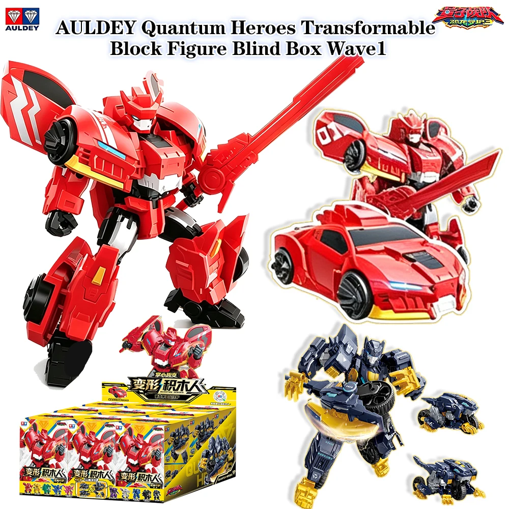 AULDEY Quantum Heroes Dinoster Blind Box Mini Deformable Assemble Action Figure Multi‑articulated Collectible Toy  Hidden Gift