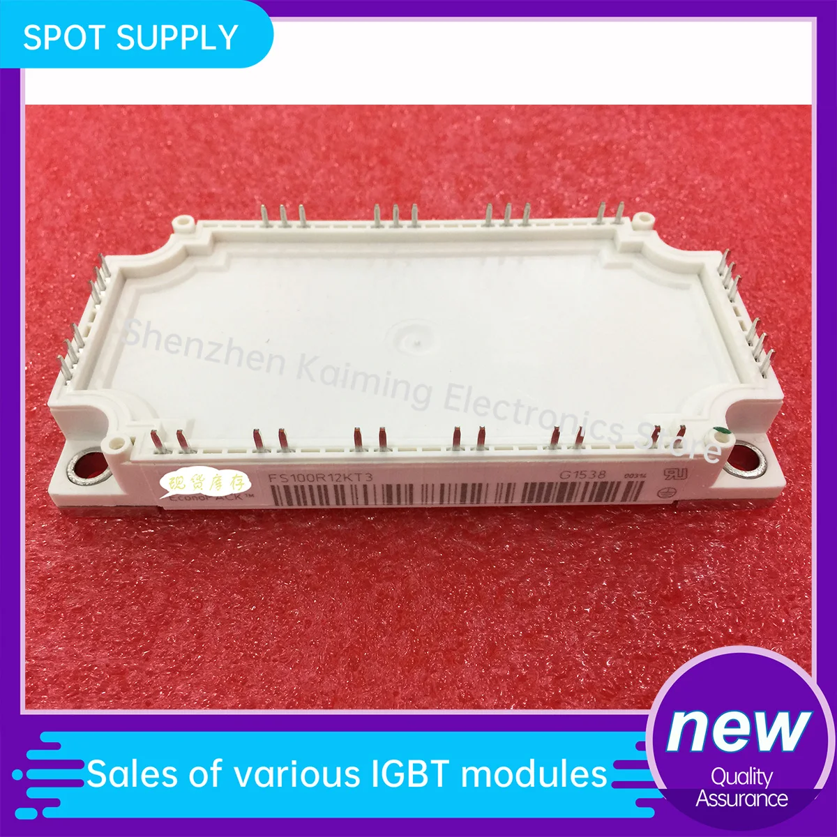 

NEW IGBT MODULE FS150R12KT4 FS150R12KT3 FS150R12KE3 FS100R12KT3 FS100R12KT4G FS100R12KE3 FS75R12KE3G FS75R12KT3G FS200R12KT4R