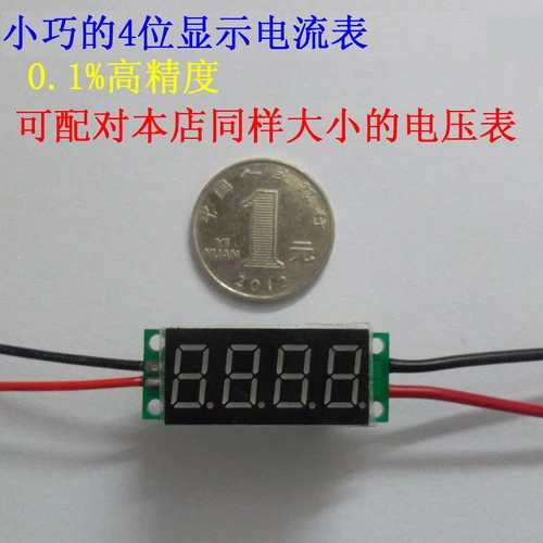 GWUNW BY436A 0.36 Inch 4-bit Digitaldisplay DC Ammeter Head 20mA100mA 200mA 1A 2A 5A 10A 20A  30A 50A 100A 200A