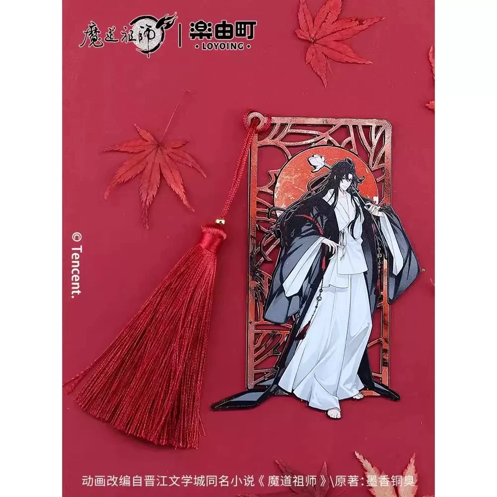 Anime Mo Dao Zu Shi MDZS Wei Wuxian Lan Wangji Fashion Metal Bookmark Collection Creative Stationery Bookmarks Birthday Gifts