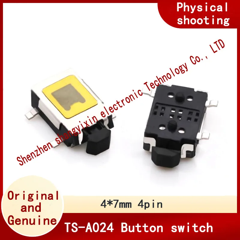 TS-A024 Touch switch with fixed foot side press Big turtle four foot 4X7/4*7 4-foot smt