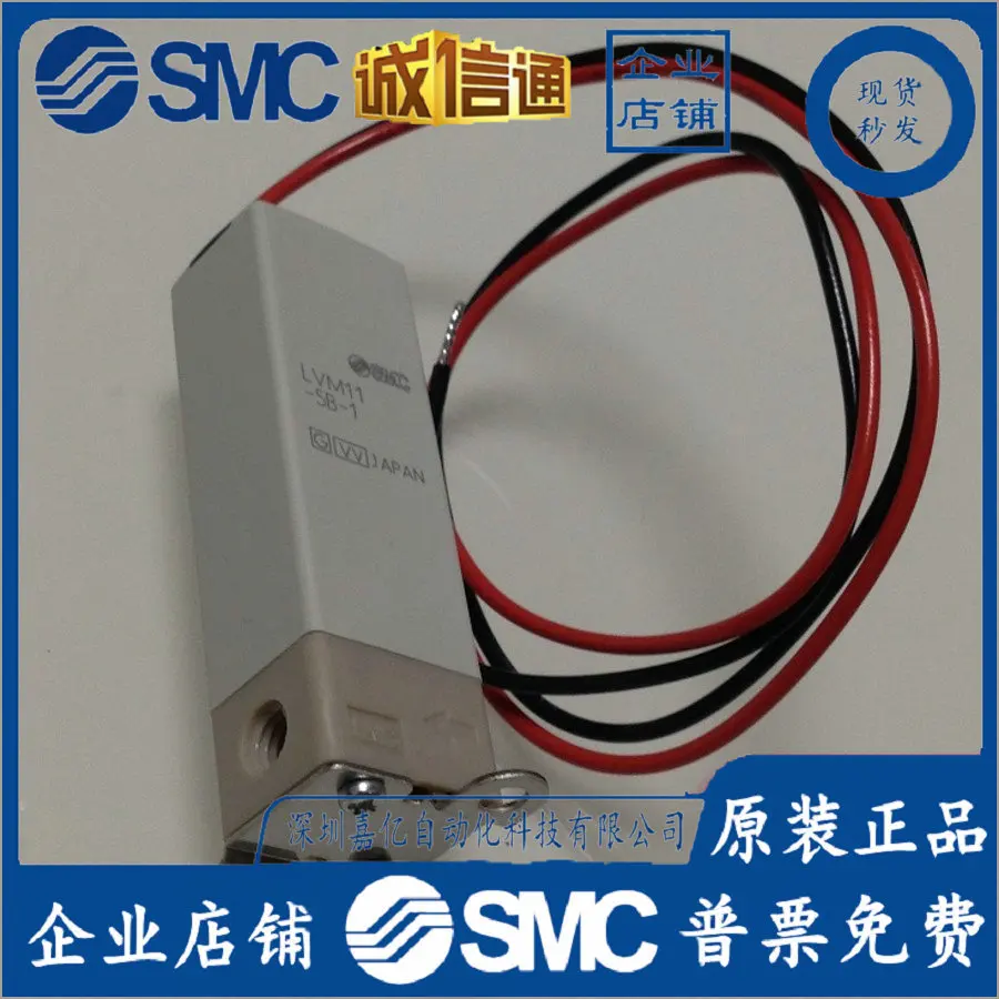 

2025 LVM11-5B, LVM11-5B-1 Japan SMC Original Genuine Small Chemical Liquid Valve False One Penalty Ten. Spot